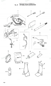   <br /> Optional Parts