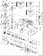  (Gearcase)