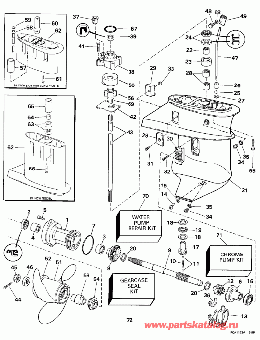  Evinrude HE8FREUR 1997  - arcase / arcase