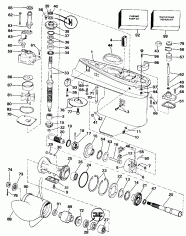  (Gearcase)
