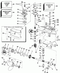  (Gearcase)