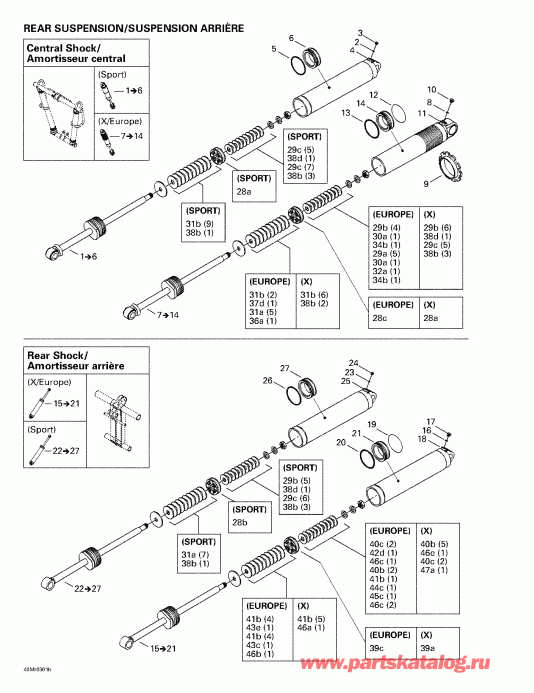 Ski-doo MX Z Rev 600 HO/800/007 Special Edition, 2003  - Rear Take Apart Shocks